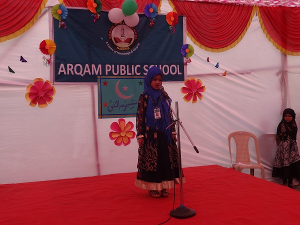 Arqam Image Gallery